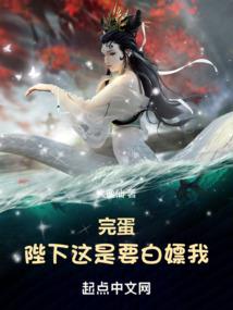 抡起棒子砸人的召唤师