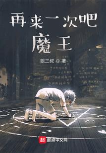 惑世芳华终需散