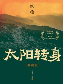 苍穹顶峰