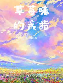 开局饰演蓝染：我成为文娱之神