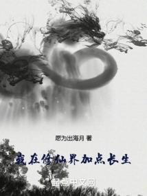 正一乾坤