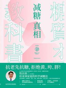 限神记