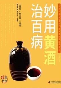 网游之末世超神