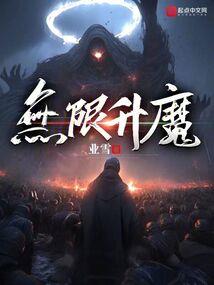 你在这儿我还能去哪儿