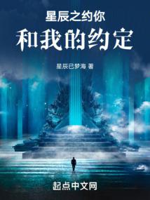 四神界