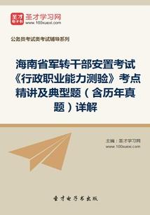 混个王妃倾天下