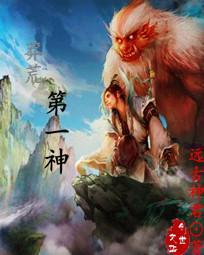 心中血兽