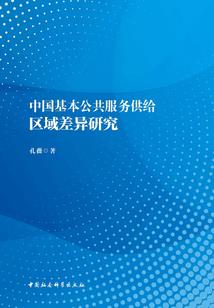 一页金典