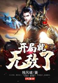 一路向北之命里缺你