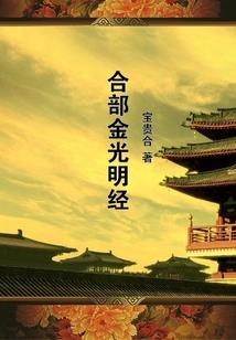 怨予谁