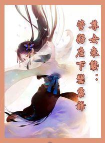爱在边缘徘徊