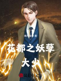 从神开始升级