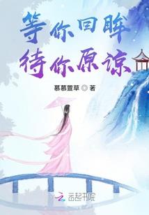 相公娇弱她舍不得