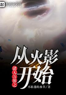 半夜怪叫