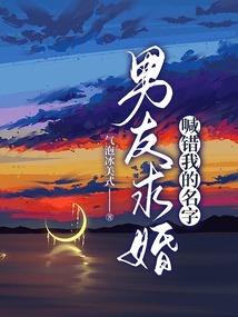 灵妃为凰