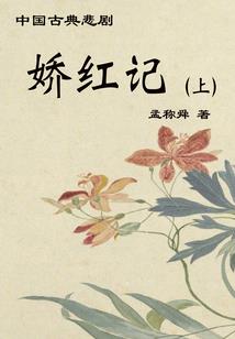 鬼墓谜踪