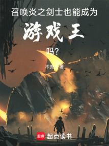 恬雅卿之三少女