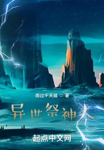 尘鞅之盗