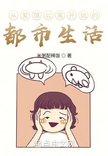 鳄鱼的眼泪之罂粟女孩