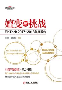 穿越仙剑之叶靖柔