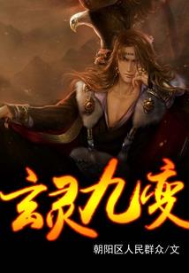 赤云城风云
