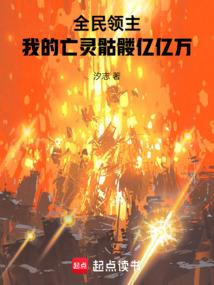 东南曲折枝