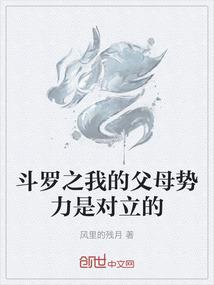 福娃四岁半：下山后被团宠了