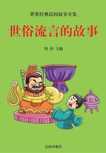 火蓝刀锋之幸福