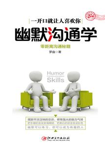 末世之温瑶
