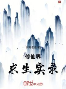 三国鸣