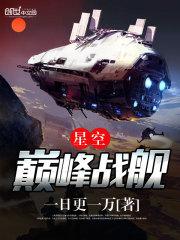 我们相遇了