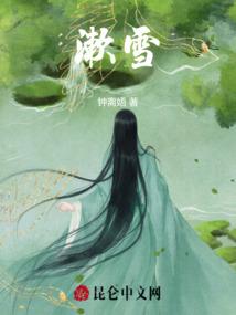 炎炽穹苍