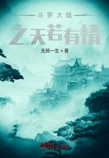 龙三少
