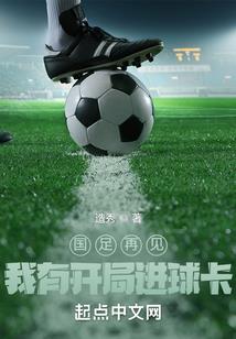 穿越之修正动漫世界