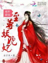 似月离的巧克力糖