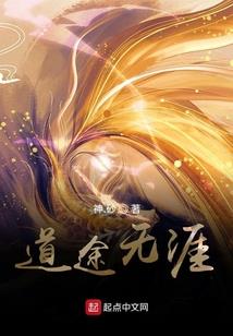 请记得我在等你