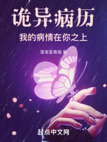 重生之暴君毒后