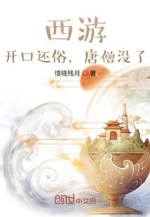 变身万域女帝