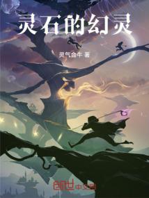 笑傲逍遥梦