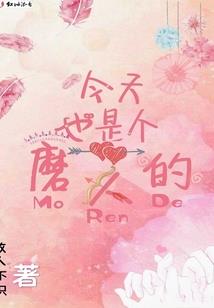 本王不馋异能妃