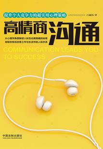 乡间工作