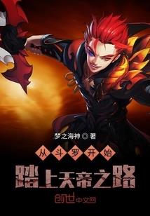 骑士与男孩儿