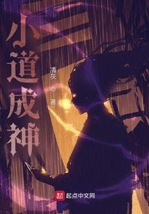 奔腾人生