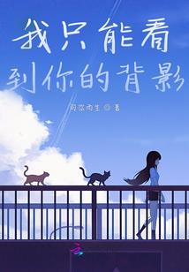 诡术邪瞳