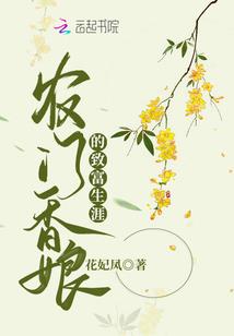 小女子的闪耀