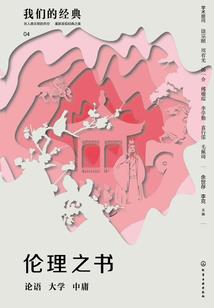 孽权