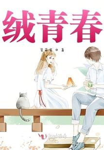 生来的麻烦