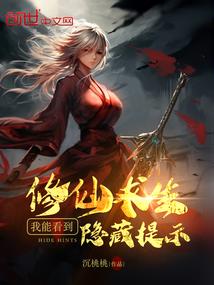 程医生的多巴胺