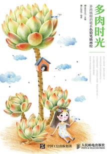诛仙战