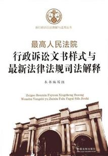 地狱阎罗殿